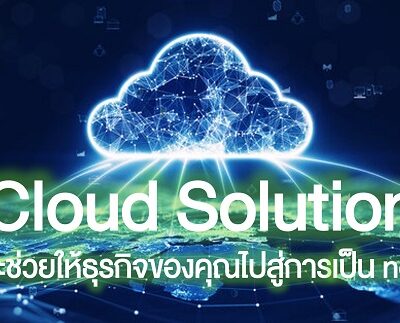 Cloud solution by terabyte plus