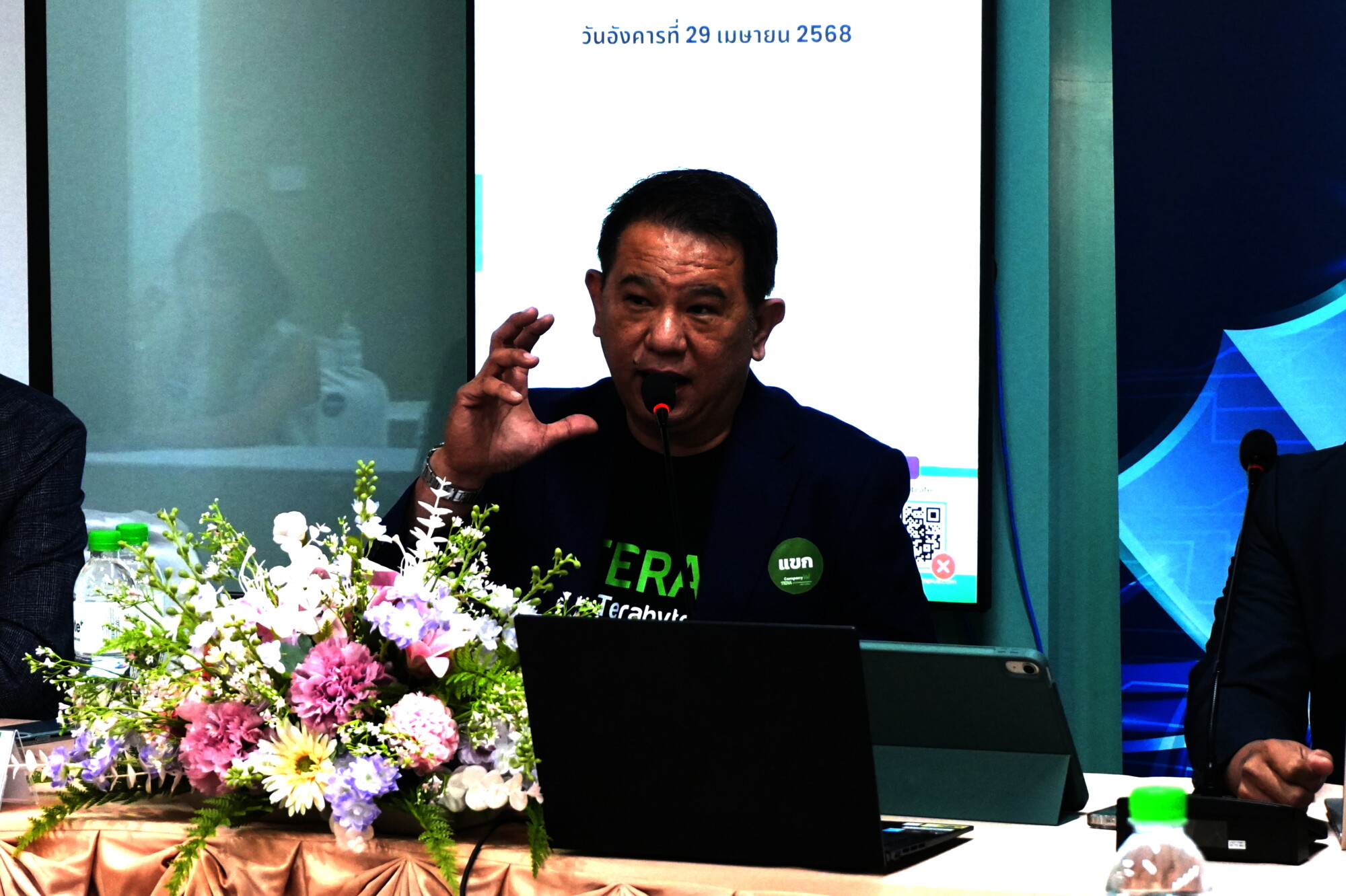 ผู้บริหาร TERA